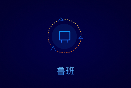 /files/caibo/2020/07/07/711308cf-ab78-4b10-8555-1eddb22184c4_鲁班.jpg