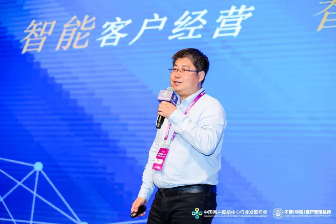 通过智能化经营提升客户服务体验