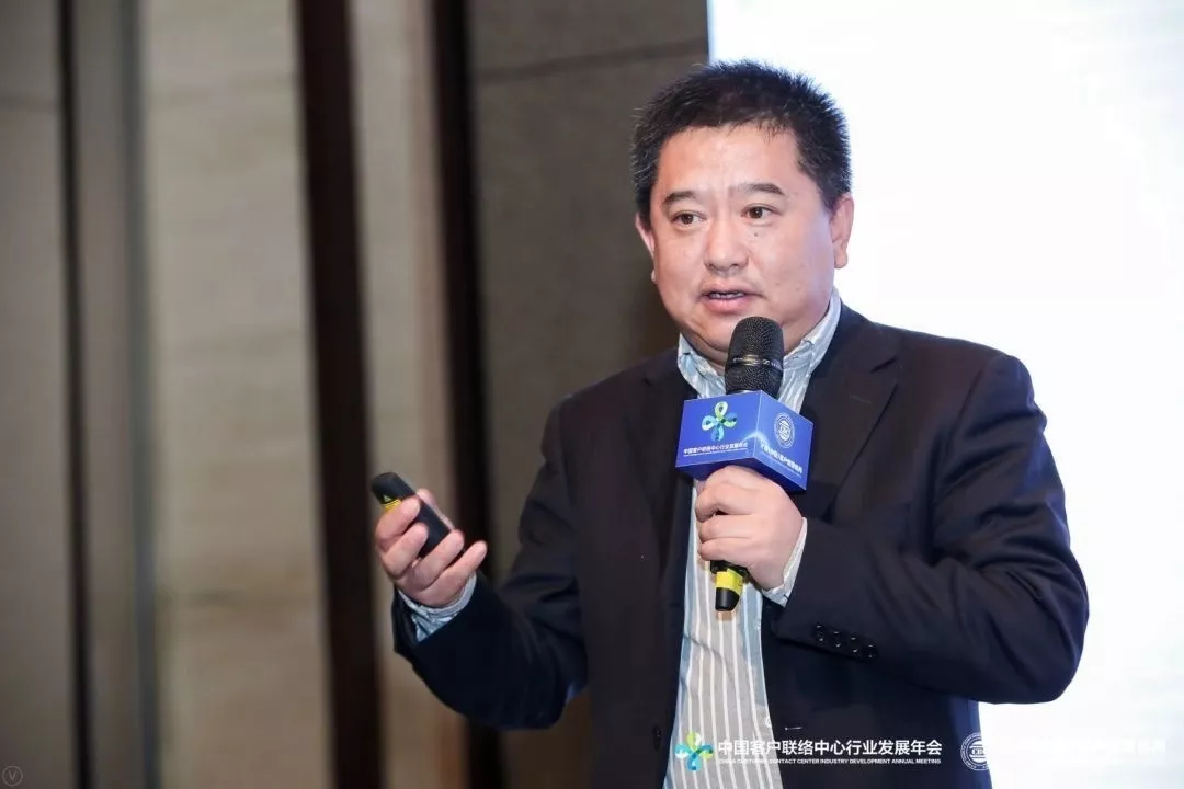  原创｜全球呼叫中心能力体系搭建