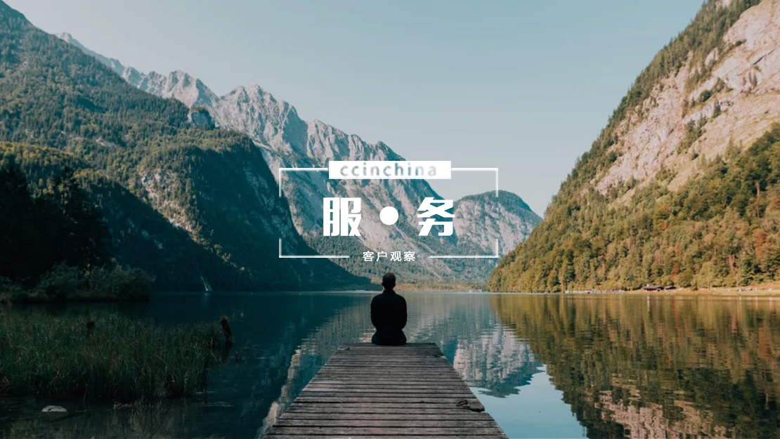 面对不同性格客户，客服该如何突破？