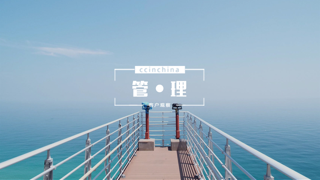 杨萍：班组的高情商管理