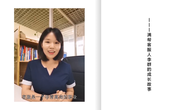 行业风采 | 因热爱温暖前行