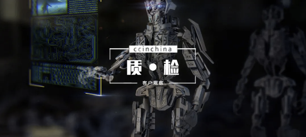 全渠道服务 “智能+人工”质检体系的构思