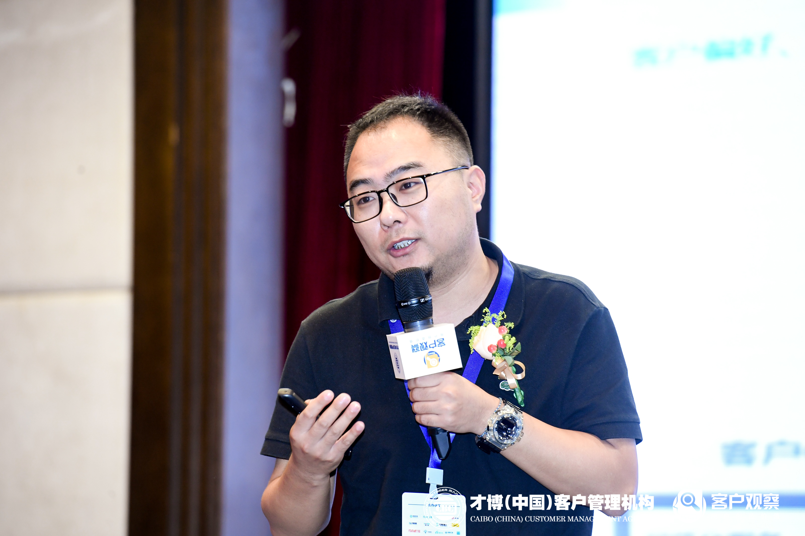 【华东峰会】智齿科技许思佳：私域流量运营一体化的实践