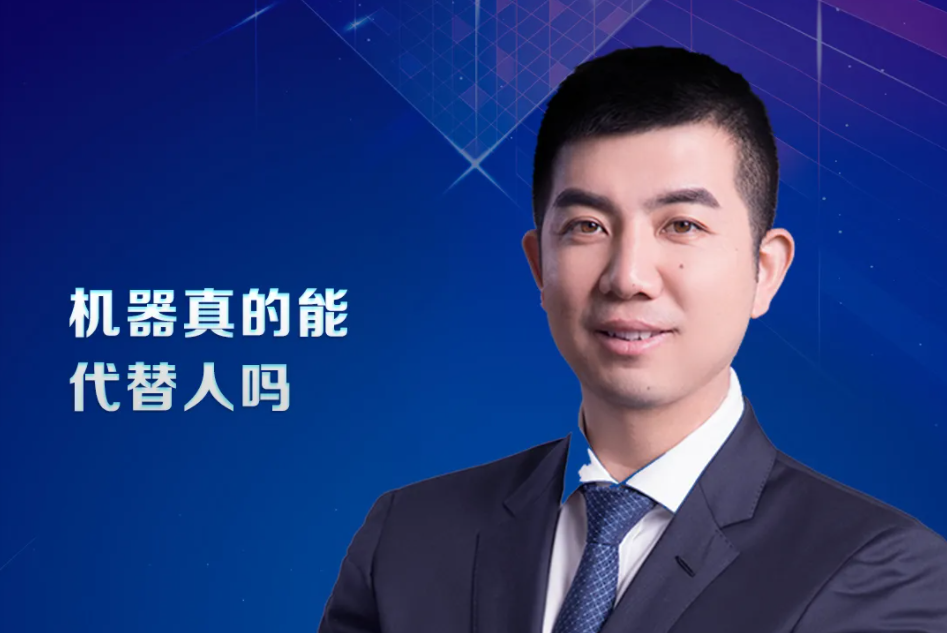 华南峰会|分享嘉宾：同程旅行肖玉池