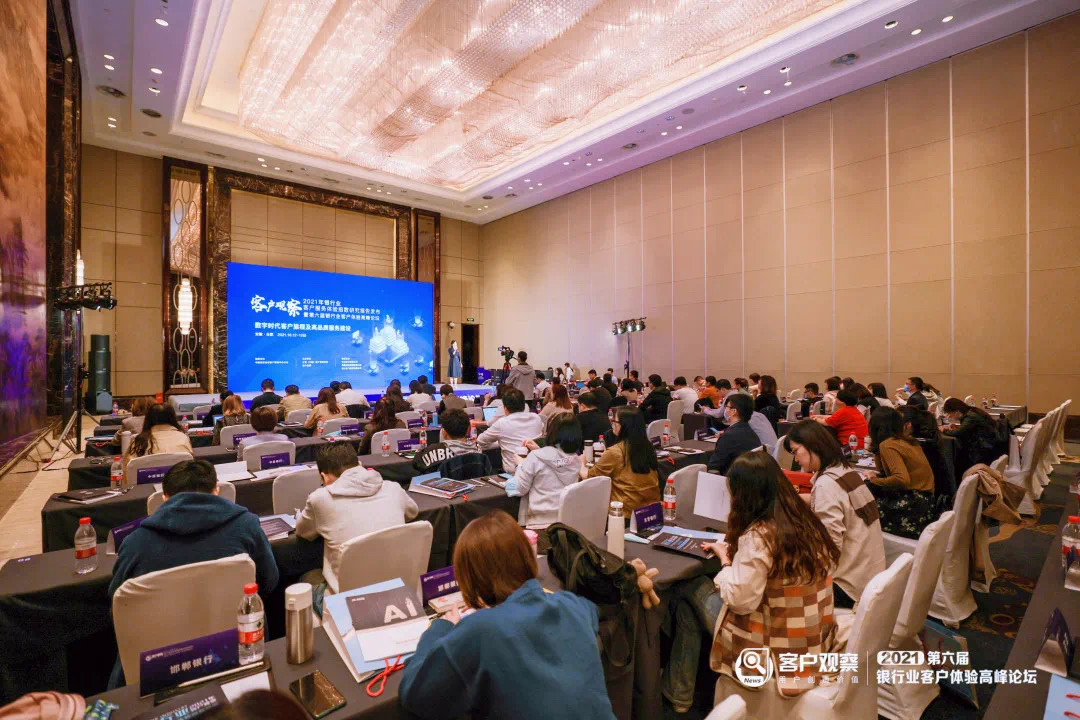 报告显示：银行业客户服务体验持续提升