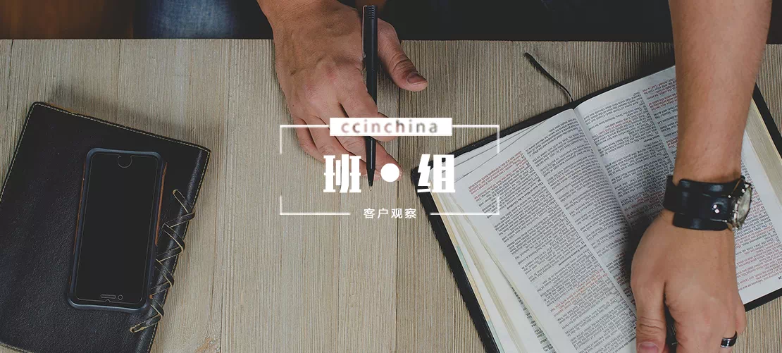 售前售后的五项核心能力