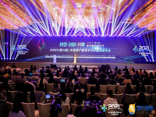 智齿科技一体化客户联络创造新价值、新体验！