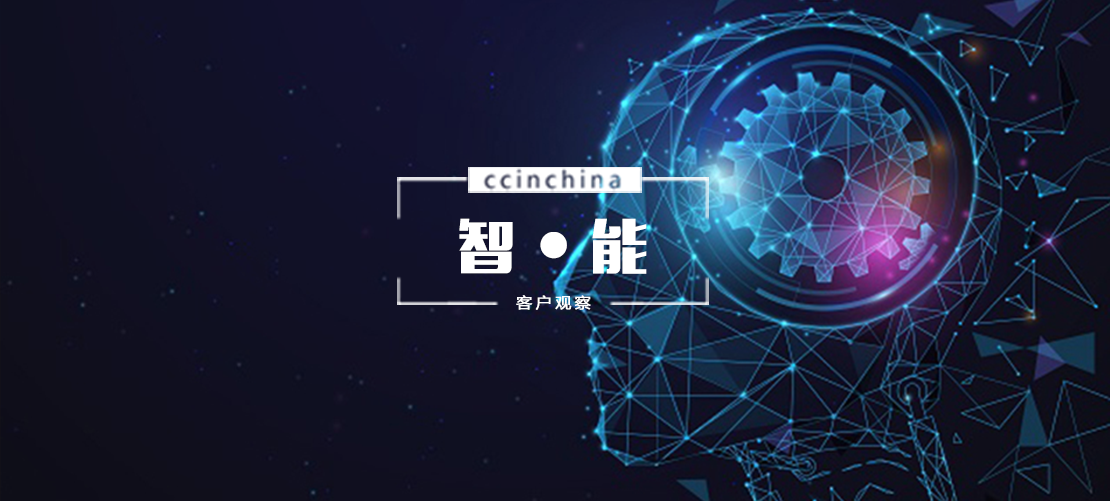从项目管理的角度谈如何做好智能服务
