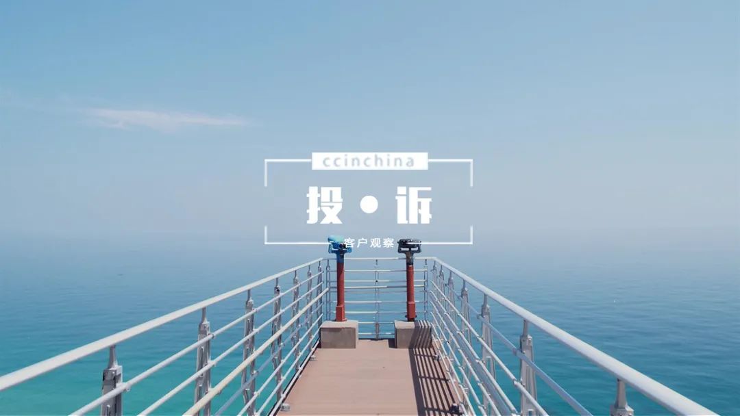 谈呼叫中心高效知识管理