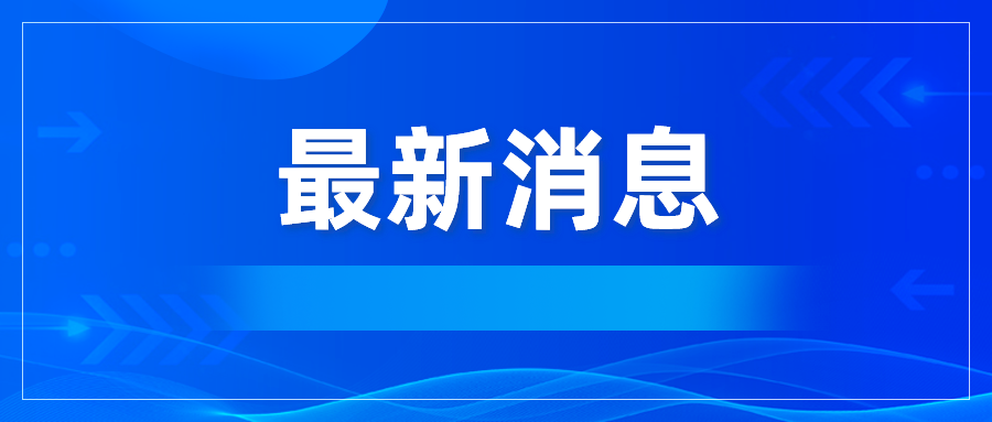 十一部门联合发布：到2025年，引导大企业打造一批大中小企业融通典型模式