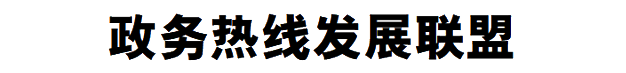 头条科技