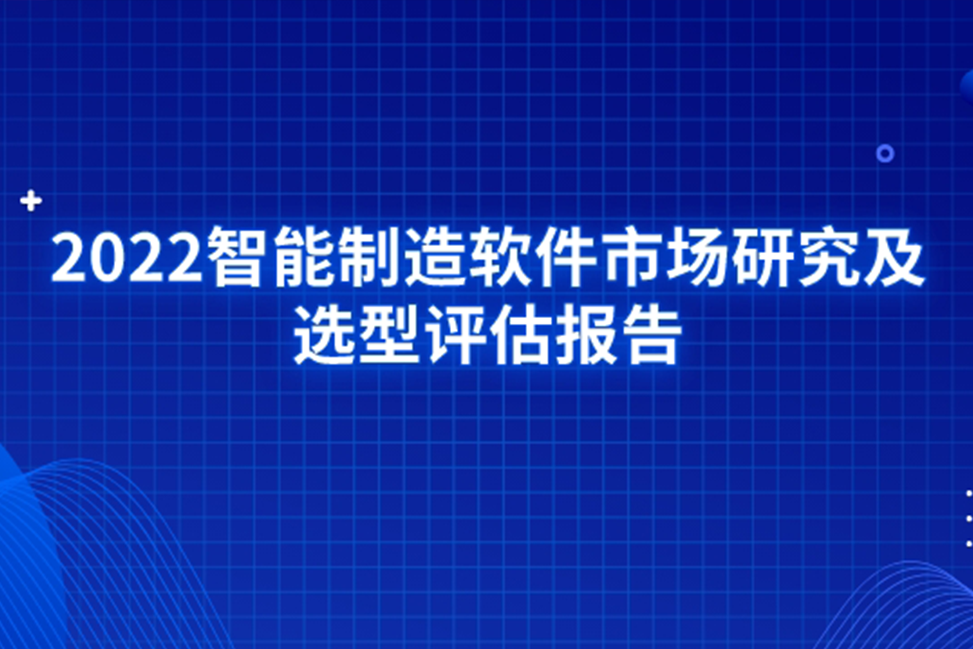 中国客户联络中心行业发展报告