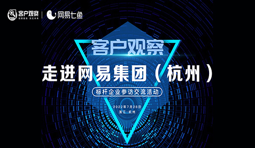 行业峰会活动图片