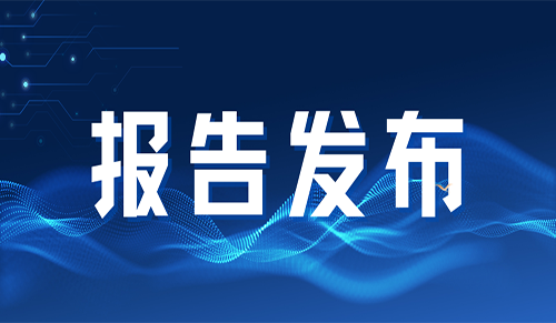 《2022年客服人幸福指数调研报告》发布！