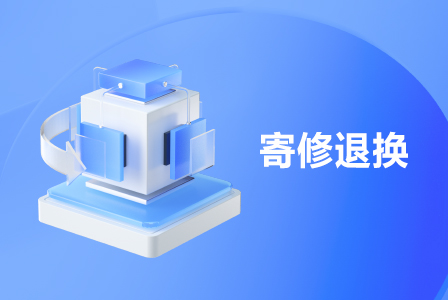 /files/caibo/2023/02/08/61891968-662a-460c-949c-e17083cceb60_448乘300--寄修退换.jpg
