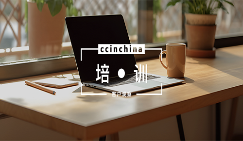 人工智能发展背景下对客服人员培训工作的思考