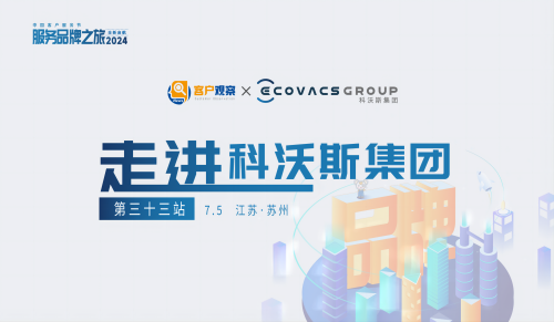 行业峰会活动图片