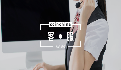从《长安的荔枝》中学习客服沟通技巧