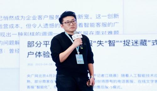 火山引擎智能客服运营专家：字节跳动大模型客服应用实践