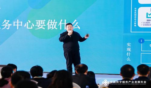 徕芬集团甄成：从客户服务到客户体验，探索内生性增长机会