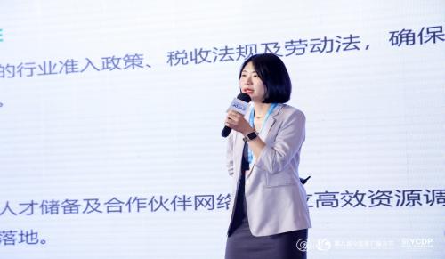 同程旅行孙丽娟：遵循“本土化×技术×合规”的出海公式，打造全球信任的优质服务