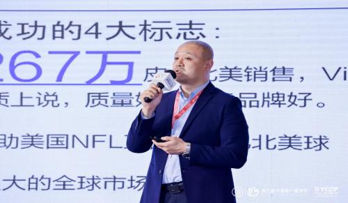 牛信科技吕华：避开这些坑，你的海外流量才能变现