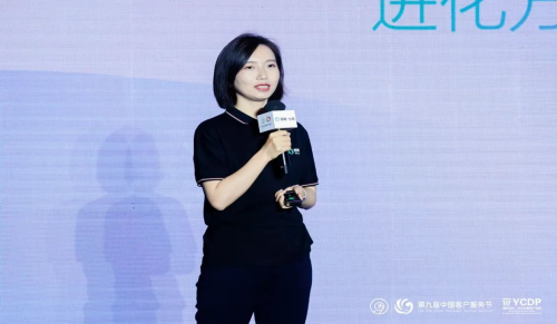 容联七陌刘倩：从“应答者”迈向“思考者”，解码智能客服的跃迁升级之路