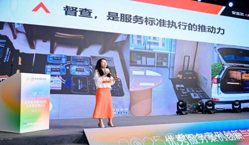 安吉尔李秀洁：论服务督查的隐形价值