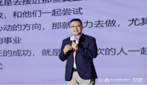 李农：从焦虑到共生——长期主义视角下的客户服务韧性增长