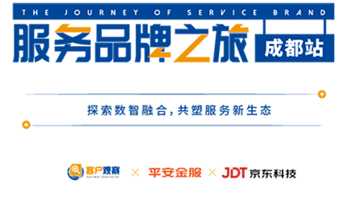 行业峰会活动图片