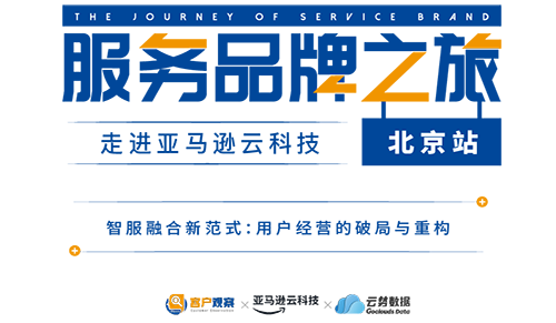 行业峰会活动图片