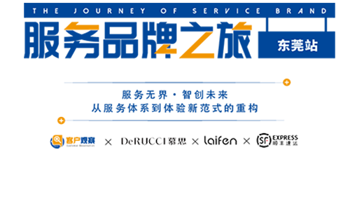 行业峰会活动图片