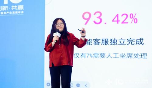 ConnectNow刘蕾蕾：如何用AI Agent优化企业客户服务运营？