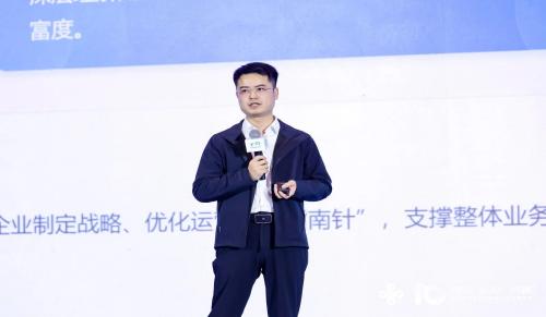 才博杨康：数智驱动客服跃升——数据解码客户心声，赋能企业经营决策