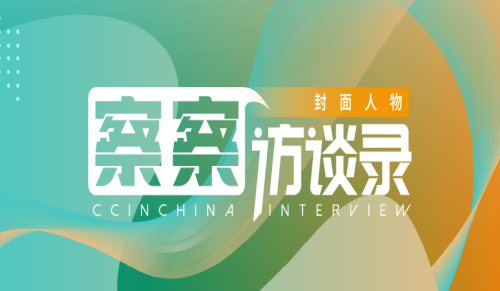 封面人物 | 专访平安金服产险客服中心总经理唐小兵