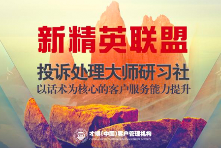 精准定位--直击靶心 精准定位 直击靶心 ——“首席班组长研习社”之班组绩效快速提升