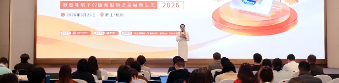 行业专题论坛