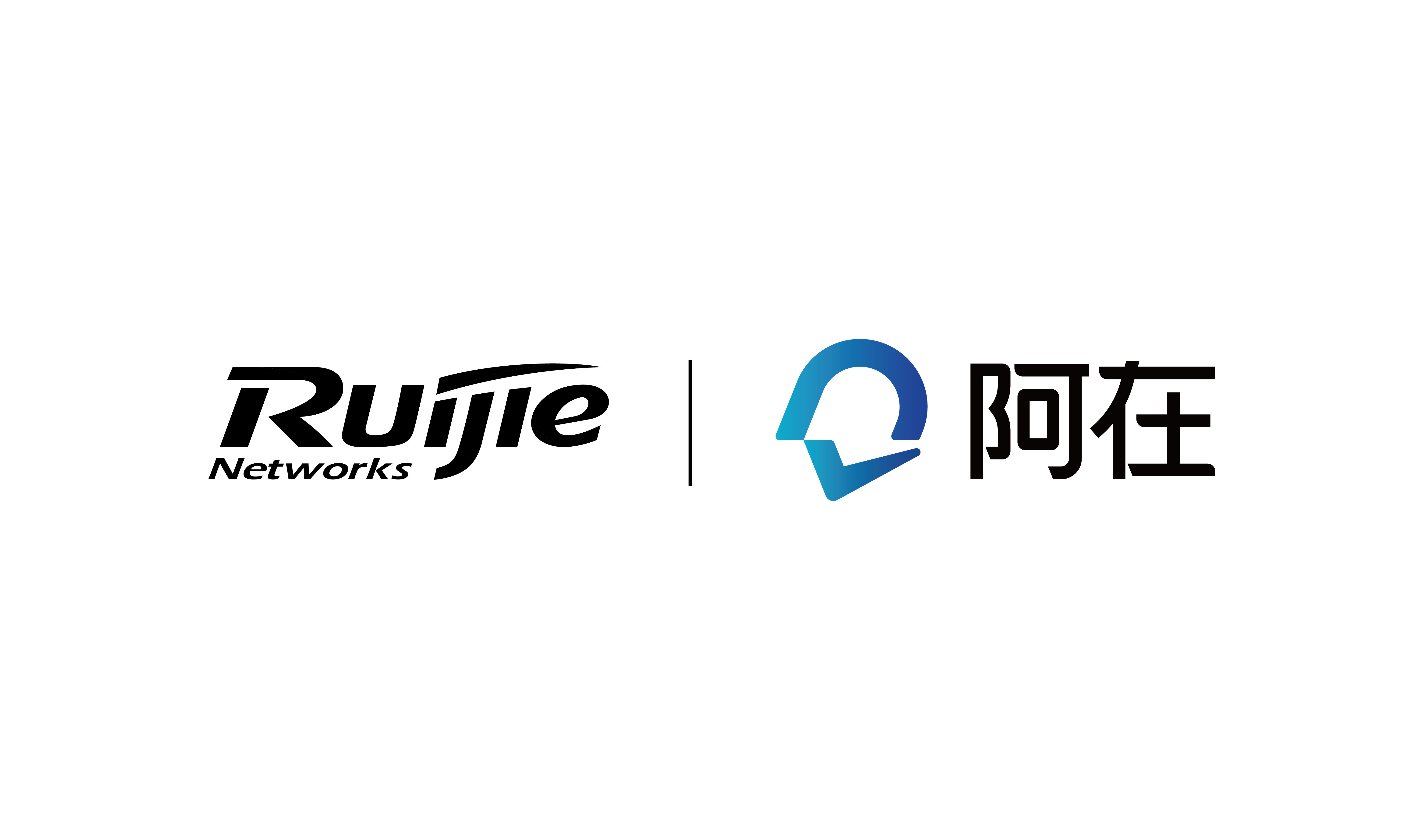 锐捷网络