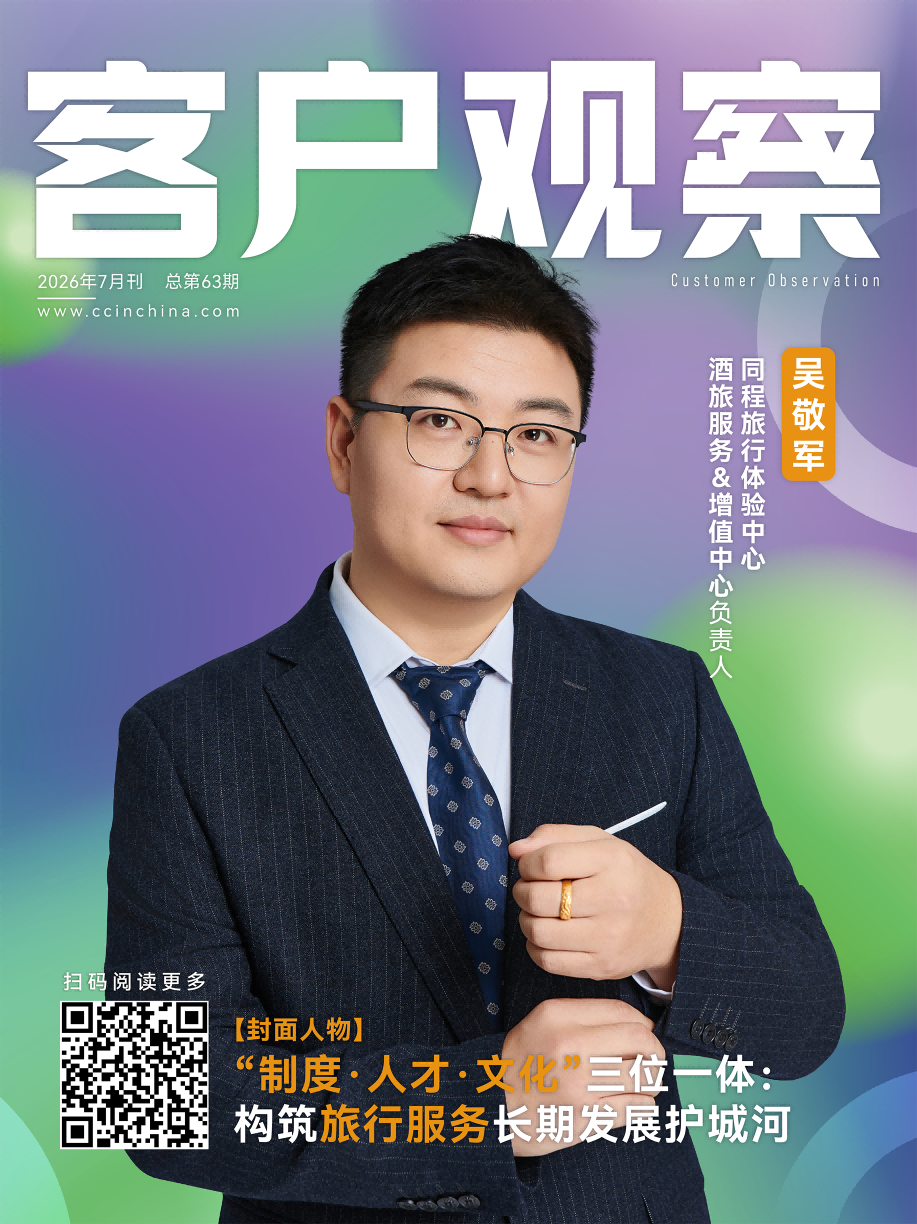 2026年7月刊