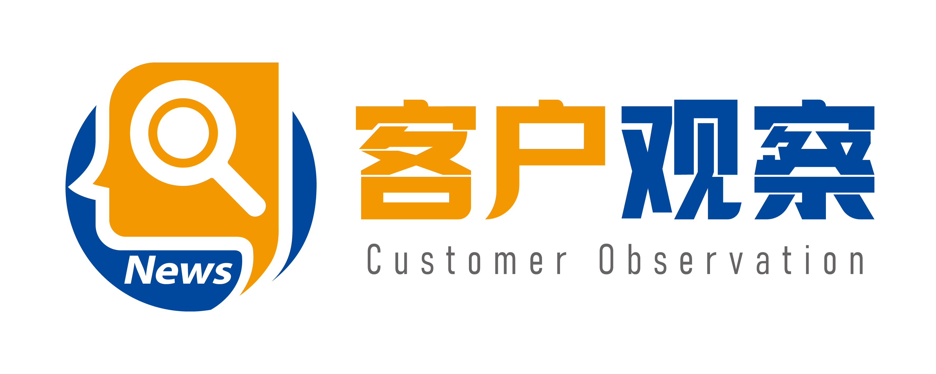 客户观察 Logo